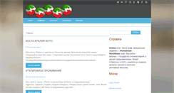 Desktop Screenshot of mjk-belgorod.ru