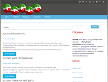 Tablet Screenshot of mjk-belgorod.ru